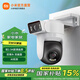 小米（MI）室外攝像機(jī)CW500 雙攝版 室外看護(hù) 雙400萬像素智能雙攝監(jiān)控 防塵防水 攝像頭人形偵測 小米室外攝像機(jī)CW500雙攝版