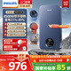 飛利浦（PHILIPS）即熱式電熱水器 電即熱8500W速熱無極變頻智能恒溫 國家補貼15% 無膽免儲水AWH1028/93(85HA)