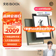 BOOX文石BOOX【官旗】快刷閱讀平板 Tab8 7.8英寸電子書閱讀器墨水屏平板手機  電紙書電子筆記本 Tab8官方標(biāo)配