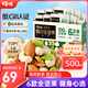 百草味每日全堅(jiān)果750g/30袋 休閑零食開心果腰果混合果仁禮盒送禮