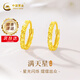 中國(guó)黃金18K金耳釘女滿天星K金耳環(huán)耳飾女生生日七夕情人節(jié)禮物送女友老婆 滿天星18K金耳環(huán)+粉色戀人禮盒 金重約1.35g