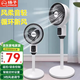 揚子電風(fēng)扇落地扇空氣循環(huán)扇小風(fēng)扇小型低音風(fēng)扇宿舍臺式家用臥室大風(fēng)力移動(dòng)八字搖頭七葉定時(shí)塔扇 語(yǔ)音款【臺地兩用+可定時(shí)+自動(dòng)搖頭+語(yǔ)音控制】