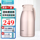 象?。╖O JIRUSHI） 保溫壺家用真空暖水瓶304不銹鋼大容量咖啡熱水壺HJHA HJ19(1.9L)PF香檳色 1.9L