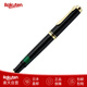 百利金（Pelikan）18K鋼筆M800簽字筆金尖商務(wù)書(shū)寫(xiě)簽名金筆禮盒 德國制造 日本直郵 BK黑色（EF筆尖）