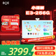 BOE畫屏 京東方小課屏E3 21.5英寸網(wǎng)課類紙護(hù)眼觸摸屏小學(xué)初中高中學(xué)習(xí)機(jī)早教機(jī)學(xué)生平板一體 E3榮耀版（256G）