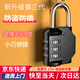 初工密碼掛鎖背包行李箱掛鎖宿舍門鎖健身房儲物柜小掛鎖小防盜鎖頭