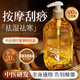 儒意（RUYI）生姜艾草按摩精油500ml 通經(jīng)絡(luò)全身排毒發(fā)熱拔罐spa開背推拿刮痧