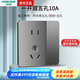 鴻雁X5開(kāi)關(guān)插座86型斜五孔暗裝面板單雙控空調(diào)廚房防水全屋 X5灰色 一開(kāi)雙控五孔插座
