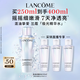 蘭蔻極光水二代250ml精華水混油皮提亮美白護膚品套裝化妝品生日禮物