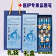 時(shí)岸醫師節禮物筆藍黑醫護專(zhuān)用按動(dòng)中性筆墨藍色簽字筆護士小禮物 天使帕恰狗全套5支-不帶禮盒禮袋