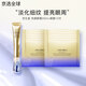 資生堂（SHISEIDO）悅薇純A醇小針管眼霜 提拉緊致淡化細(xì)紋眼膜送女友禮物 【明星搭配】眼霜20ml+眼膜12對(duì)