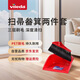 微力達(dá)（Vileda）德國(guó)耐用掃把簸箕組合套裝家用可折疊軟毛掃帚畚箕兩件套折疊套裝