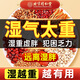 同仁堂 紅豆薏米祛身濕茶健排脾濕芡毒實(shí)調去體理內濕養氣生重茶5g*20袋