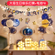 華峻宇 生日場(chǎng)景布置男孩桌飄周歲生日快樂(lè )LED燈兒童發(fā)光氣球裝飾背景墻 太空人生日快樂(lè )套餐