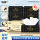 潔柔抽紙 黑Face4層80抽*10盒 大規(guī)格M碼 商務(wù)辦公居家面巾紙 整箱