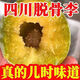 5斤四川正宗脫骨李子脆紅李新鮮水果孕婦水果青紅脆李茵紅李包郵 正宗四川脫骨李子【四川發(fā)貨】脆甜口感 帶箱5斤【四川脫骨李】脆甜口感