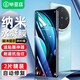 畢亞茲【全屏納米2片】適用vivo X100/Pro/SPro水凝軟膜 x90/pro/s手機(jī)貼膜 非鋼化高清抗指紋全膠 JM760