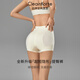CleainKorte正品收腹提臀褲女夏薄款無(wú)痕超短婚紗打底塑身內褲翹臀透氣安全褲 奶油白【提臀不卷邊】1條 M