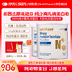 鈕恩亞分離乳清蛋白粉無糖無添加術后恢復營養(yǎng)品禮品新西蘭進口460g/罐 2罐禮袋裝【無糖無添加】
