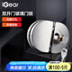 iGear玻璃門(mén)鎖304不銹鋼防銹防盜免開(kāi)孔鎖具辦公室門(mén)店推拉雙開(kāi)移門(mén)鎖
