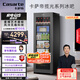 卡薩帝（Casarte）攬光冰吧星悅145風(fēng)冷無霜客廳辦公室冷藏柜冰吧家用茶葉飲料果蔬保鮮柜小冰箱LC-145WLC9EG1U1補(bǔ)貼