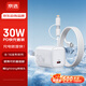 京選京東自有品牌 蘋果充電器30w氮化鎵快充套裝白色款PD30W充電頭兼容27W/20W適用iPhone14-16/iPad