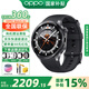 OPPO Watch X2 全智能手表 無(wú)感高血壓風(fēng)險評估 運動(dòng)健康手表 藍寶石水晶表鏡 墨石巖黑【官方標配】