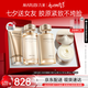 丸美膠原小金針2.0水乳護(hù)膚品套裝禮盒抗皺緊致補(bǔ)水七夕情人節(jié)禮物女 【送禮甄選】水+乳+盈潤霜+潔面