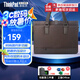ThinkPad S2 Yoga 2025補(bǔ)貼20%翻轉(zhuǎn)觸控二合一可選 小新品輕薄高性能商務(wù)辦公設(shè)計(jì)便攜筆記本電腦超極本14s ThinkPad Elite手提電腦包套裝（僅包） 低藍(lán)光認(rèn)證丨IPS高