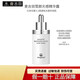 麥吉麗雪顏晶透禮盒護膚套裝柔膚水精華露亮膚霜提亮美白淡斑補水保濕 雪顏精華5ml【1瓶裝裸瓶發(fā)貨】