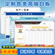 TELESHUN 泰萊順高端白板定制內容寫(xiě)字板掛墻式工廠(chǎng)車(chē)間生產(chǎn)管理計劃看板可擦寫(xiě)留言板公告通知欄人員去向展示板 定制專(zhuān)拍[尺寸|印刷]聯(lián)系客服·免費設計 60x90cm