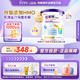 紐康特（Neocate）港版 太益加HMO深度水解嬰兒配方奶粉（1歲以上）400g 效期2026.9