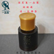 一品蓮祛斑液15ml提亮膚色改善黃褐斑 雀斑 抑黑排黑 15ml