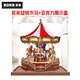 若來(lái)旋轉木馬八音盒音樂(lè )盒 立體積木拼圖玩具生日兒童節禮物 旋轉木馬 八音盒款+亞克力展示盒