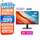 優(yōu)派23.8英寸2K高清IPS顯示器 90Hz刷新 硬件低藍(lán)光 HDR10 金屬底座 辦公家用電腦顯示屏 VA2457-2K-HD