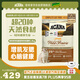愛肯拿（ACANA）貓糧 牧場(chǎng)盛宴成貓幼貓糧 高蛋白無(wú)谷進(jìn)口雞肉糧5.4kg 效期26/5