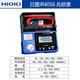 日置IR4056-20/3490IR4057-50絕緣電阻儀數字搖表兆歐表 IR4056-20(1KV/4000MΩ)