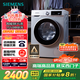 西門子（SIEMENS）iQ300 10公斤滾筒洗衣機(jī)全自動(dòng) 智能除漬 強(qiáng)效除螨 羊毛洗 15分鐘快洗  108AW 家電國家補(bǔ)貼