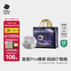 babycare皇室pro裸感紙尿褲XL32(12-17kg)嬰兒尿不濕超薄透氣大吸量