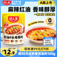 好人家紅油口水雞調(diào)料 四川拌雞拌菜調(diào)料棒棒雞涼拌白肉料2-3人160g
