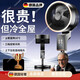 晶照德國(guó)品質(zhì)高端2025新款空氣循環(huán)扇家用落地電風(fēng)扇宿舍大風(fēng)力電扇制冷空調(diào)扇 機(jī)械省電款 三檔循環(huán)冷 機(jī)械省電款 三檔循環(huán)冷風(fēng) 自動(dòng)搖頭 可加香薰