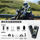 影石（Insta360）x5 全景運動相機 8K高清 instax360x5 防抖防水手持口袋攝像機旅行Vlog摩托車騎行滑雪路亞攝像頭 摩托車全能視角套裝 官方標(biāo)配【不含卡、無憂換】