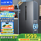 新飛（frestec）超薄嵌入450L對開門支持鴻蒙智聯(lián)底部散熱除菌凈味電冰箱國家補貼BCD-450WKQ9AT魅影灰