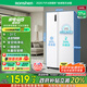 容聲545升雙開門對開門電冰箱家用一級能效節(jié)能風(fēng)冷無霜超薄大容量BCD-545WD6HP白色家電國家補(bǔ)貼20%
