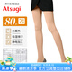 厚木Atsugi春秋新品2雙裝80D光發(fā)熱連褲襪中厚絲襪打底褲襪女YT802P 378嫩米色 2雙 L -LL(身高155-170臀圍90-103)