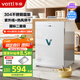 華帝（VATTI）消毒柜家用小型寶寶嬰兒餐具紫外線熱風(fēng)烘干桌面臺(tái)式消毒碗柜國(guó)家補(bǔ)貼 ZTP68-V3