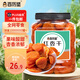 百歷堅 紅杏干500g/罐 吊干杏 蜜餞果干辦公室零食休閑食品果脯年貨送禮