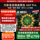 創(chuàng)維電視65A6F Pro 65英寸智能平板電視機(jī)1792分區(qū)QD-Mini LED 內(nèi)置回音壁液晶游戲 家電國家補(bǔ)貼20% 65英寸 【贈免費安裝】