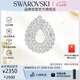 施華洛世奇（SWAROVSKI）MATRIX簡(jiǎn)約水滴 胸針飾品配件七夕生日禮物女5714648