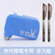 HUAOWN華全智造熱可擦筆橡皮電子智能橡皮檫電動修正帶擦后不留痕人體觸停保護可充電橡皮擦黑科技文具 陽光藍（送充電線）+2支【特黑】可擦筆 熱敏可擦筆專用｜可充電智能橡皮
